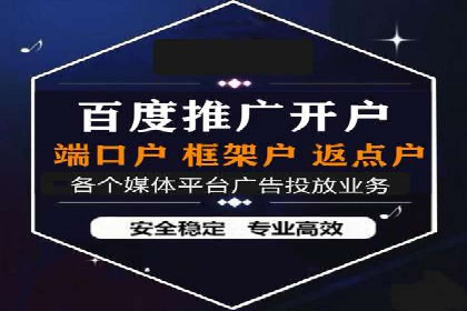 案例分享：SEM优化助力中小企业发展